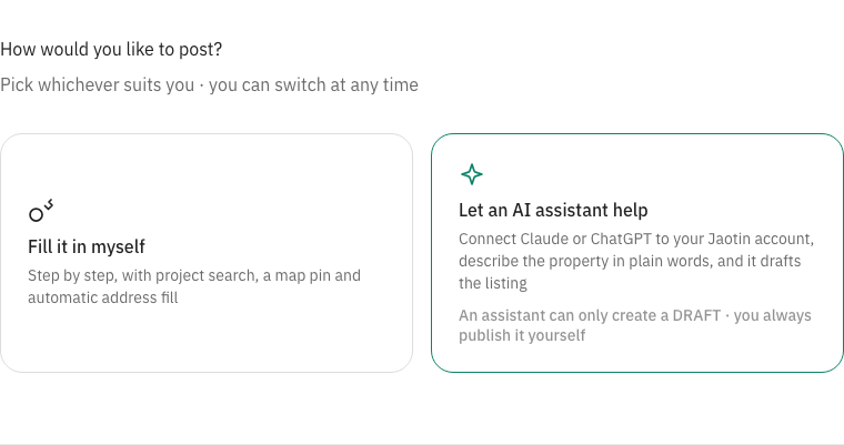 The real first screen: fill it in yourself, or let the AI assistant draft it